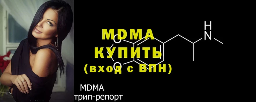 MDMA VHQ  цена   Ужур 